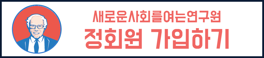 신청하기_정회원