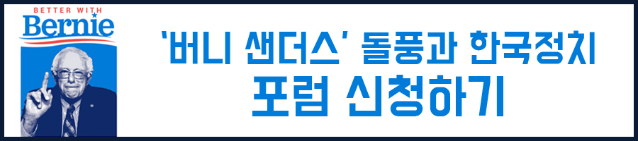 신청하기_포험