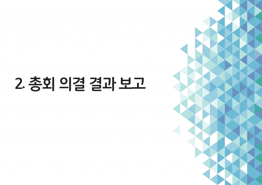 _롟뀳_솽꼺___롟뀳_솽꼺___꺻뀿_뚡뀫_뗡뀿__10_귗뀱__PPT 11