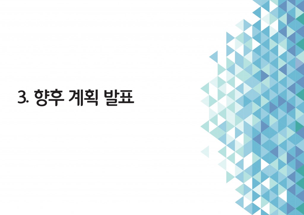 _롟뀳_솽꼺___롟뀳_솽꼺___꺻뀿_뚡뀫_뗡뀿__10_귗뀱__PPT 13