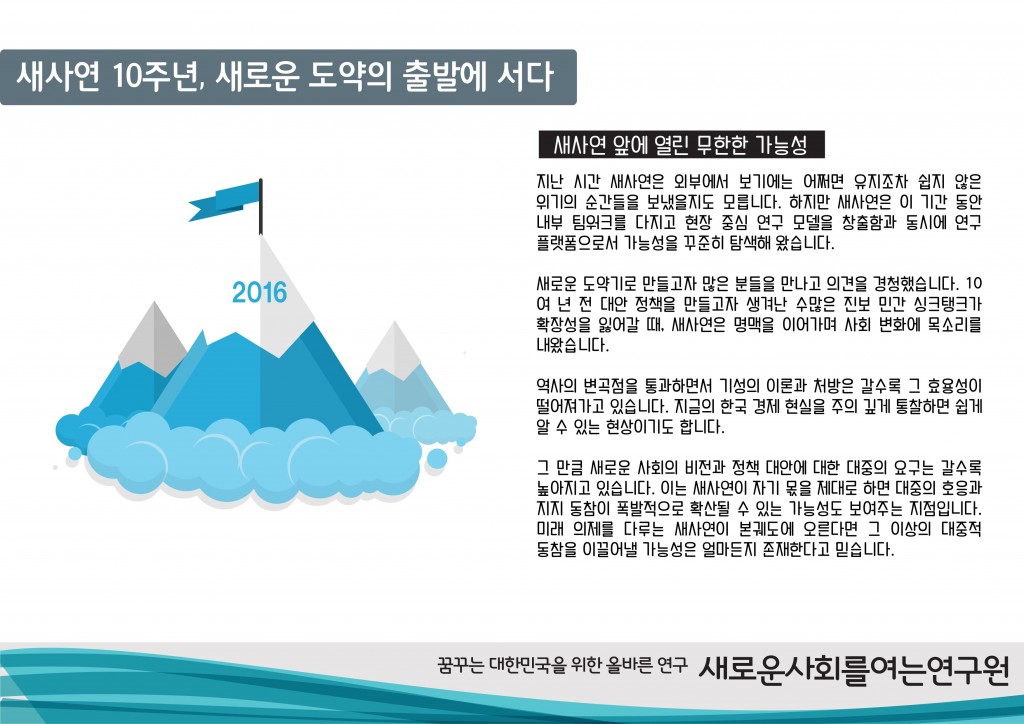 _롟뀳_솽꼺___롟뀳_솽꼺___꺻뀿_뚡뀫_뗡뀿__10_귗뀱__PPT 14