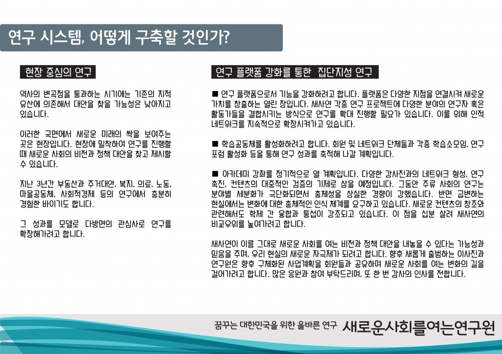 _롟뀳_솽꼺___롟뀳_솽꼺___꺻뀿_뚡뀫_뗡뀿__10_귗뀱__PPT 15