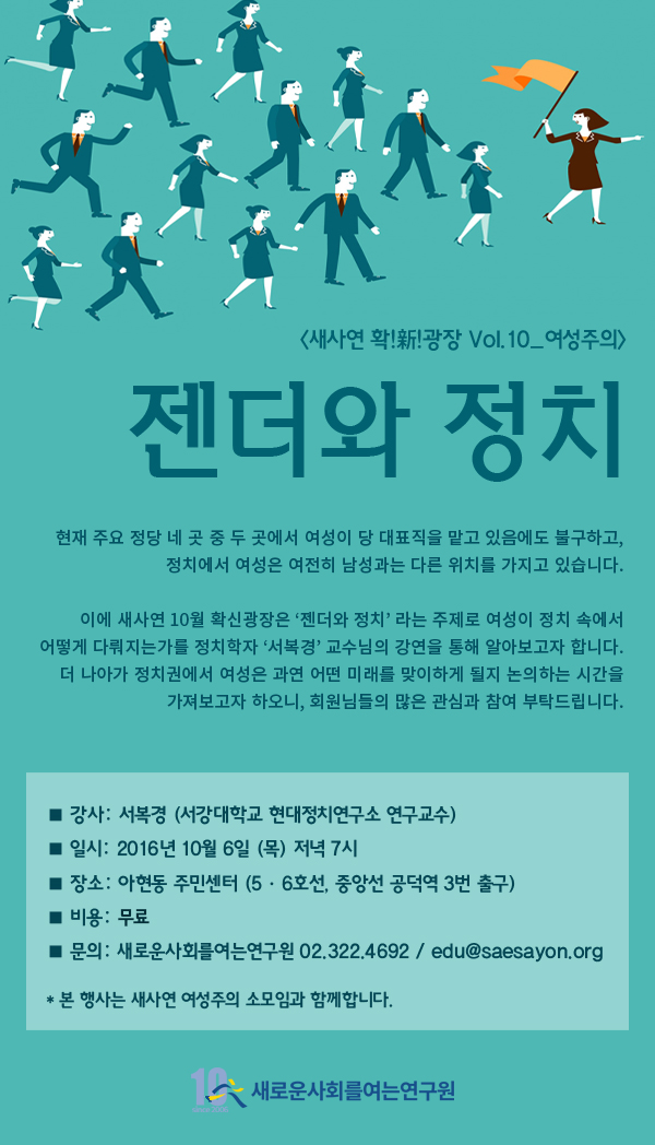 %ec%a0%a0%eb%8d%94%ec%99%80%ec%a0%95%ec%b9%98_%eb%ac%b4%eb%a3%8c