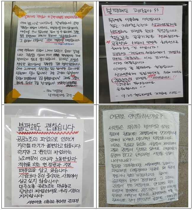 20161011%ec%9c%84%ed%81%b4%eb%a6%ac