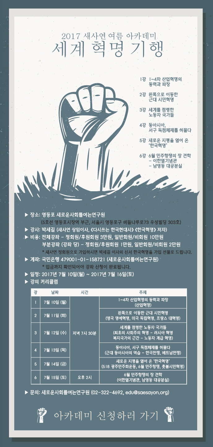 FR-FLAT INTERNATIONAL HUMAN RIGHT DAY CARDS