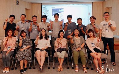 도시재생 지역 내 사회주택 공급 공부모임 수료식 후기